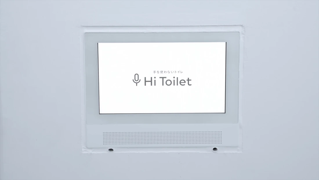 <p>Kazoo Sato, an award-winning interdisciplinary creative genius, developed a voice control mechanism for the toilet that allows people to open the door, use WASHLET and the faucet with voice commands. Photo: TOTO LTD.</p>